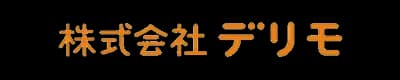 株式会社 デリモ