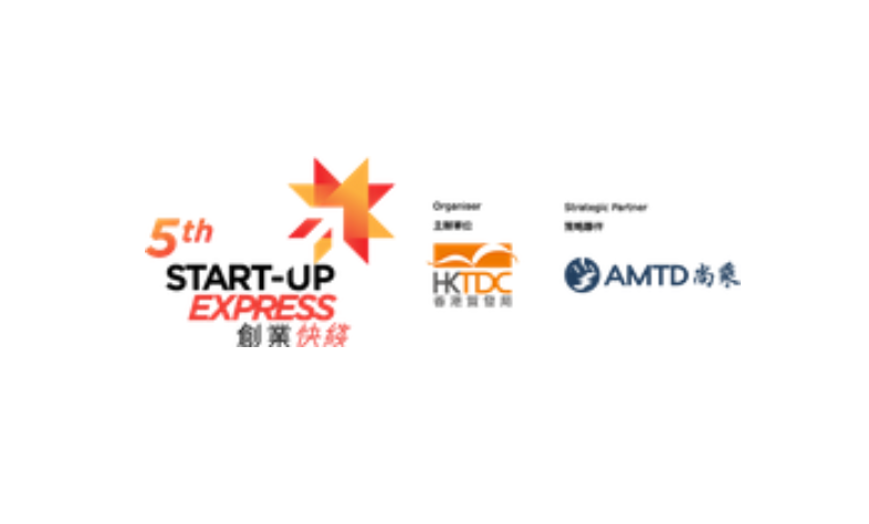 香港貿易発展局が主催するStart-up Express Internationalにて10 Global Winnersに選ばれました